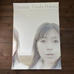 2025年最新】宇多田ヒカルポスターの人気アイテム - メルカリ