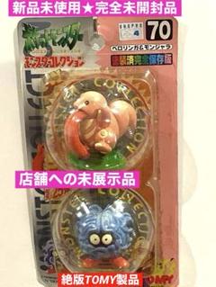 新品未使用♦︎絶版ポケモン•モンコレ70ベロリンガ&モンジャラ未