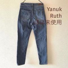 コーディネート詳細 | YANUK ONLINE STORE