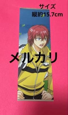 2025年最新】テニスの王子様 ジャージ 立海の人気アイテム