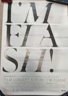 I'm FLASHポスターのサムネイル
