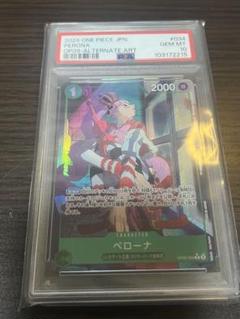 【PSA10】 ペローナ　OP09-034 R★