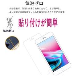 plus 強化ガラス 2枚入 KPNS iPhone8 plus iPhone7