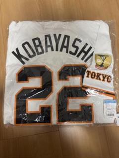 小林誠司 優勝記念 レプリカユニホーム ホームユニ ナイキ 巨人
