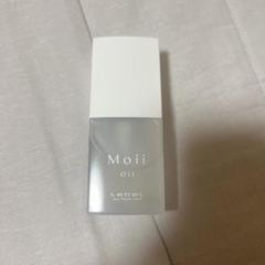 Moii ルベル モイ オイル レディアブソリュート 50ml Lebel
