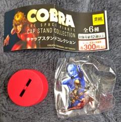 【未使用】【非売品】コブラ クリスタル製置物 2025年最新】cobra クリスタルの人気アイテム - メルカリ