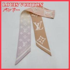 2025年最新】scarf louis vuittonの人気アイテム - メルカリ