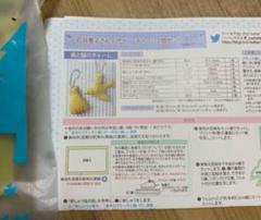 超レア★ フェリシモ◆風流にめぐる季節刺しゅうミニ屏風 12ヶ月完成品◆石井寛子 2025年最新】ミニ屏風 フェリシモの人気アイテム - メルカリ