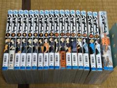 即発送 ハイキュー!! 1~17巻 ファイナルガイドブック 極　セット