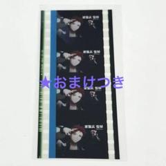 は*)様 ヒプマイ ヒプムビ 特典 コマフィルム 波羅夷空却 空却 ED