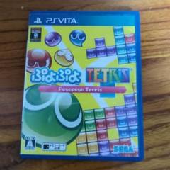 【PSVita】 ぷよぷよテトリス
