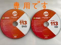 Zumba ズンバ zin 114 DVD