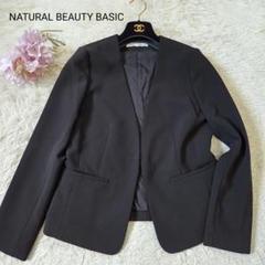 楽天市場】【SALE／30%OFF】バイカラーニットジャケット