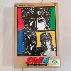 【レア・非売品】北斗の拳 非売品カード コンプリートセット コンプリートセット】北斗の拳 トレーディング クリアカード