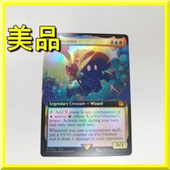 2025年最新】ファイナルファンタジー黒魔道士ビビの人気アイテム