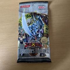 遊戯王　ビギナーズエディション　vol2 未開封　BOX 遊戯王 ビギナーズエディション vol2 未開封 BOX