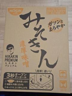 2025年最新】みそきん ラーメン 箱の人気アイテム - メルカリ
