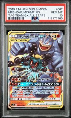 タッグチーム　 RR 100枚まとめ売り TAG TEAM タッグチーム GX RR 7枚 まとめ売り - メルカリ