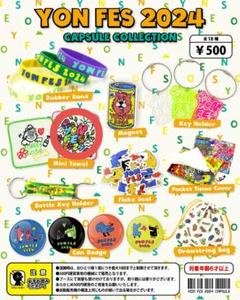 YONFES 04 Limited Sazaby×ブラックサンダー タオル YONFES 04 Limited Sazaby×ブラックサンダー タオル - メルカリ