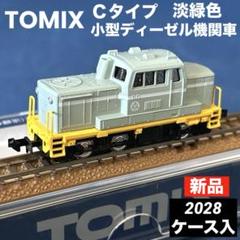 2025年最新】ディーゼル機関車 cタイプの人気アイテム - メルカリ