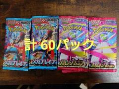 ポケモンカードゲームサーチ済パック 2025年最新】ポケモンカード サーチ済み パックの人気アイテム
