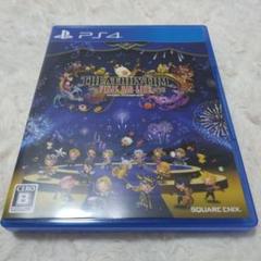 シアトリズムファイナルバーライン　ps4ソフト