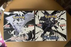 ホワイトフレア ブラックボルト 2BOX シュリンクなし 封入率同じ