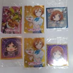 【未開封】ラブライブ! シール 6枚セット【送料込】
