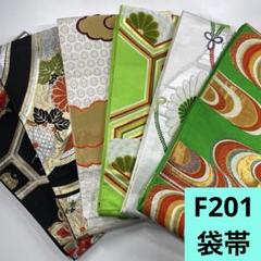 楽天市場】京袋帯 単品 数量限定 KIMONOMACHI オリジナル