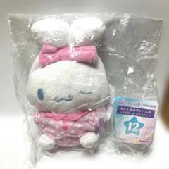 2025年最新】シナモロール くじ ぬいぐるみの人気アイテム