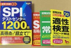 中古】 超頻出！最重要！！最強の一般常識 '07年度版/新星出版
