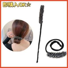 【人気商品❣️】ヘアクリップ クリスタル ビーズ ヘアゴム ヘアピン 青 韓国