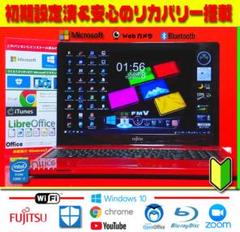 ❤超美品★超ハイスペ★Core-i7★1TB★8G★リカバリ★ブルーレイ★ズーム