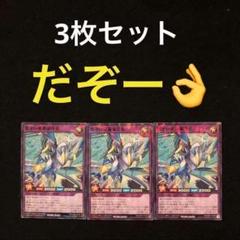 うかのみつねのたまゆら 35枚 Vジャンプ 遊戯王