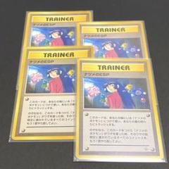 ナツメのESP 4枚　pokemon cardのサムネイル