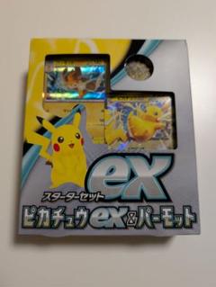 2025年最新】スターターセットex ピカチュウex&パーモットの人気