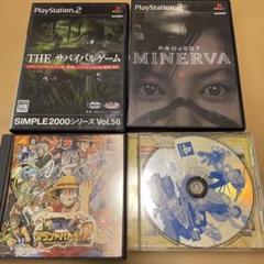 SIMPLE2000シリーズ Vol.56 THE サバイバルゲーム他PSソフト
