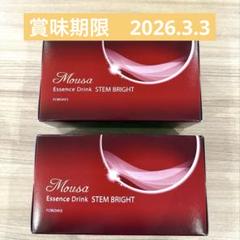 2025年最新】ムーサエッセンスドリンクの人気アイテム - メルカリ