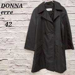 R4619 DONNAerre【42】 ロングコート 内側キルティング ブラック