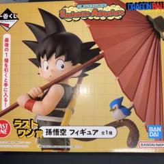 ドラゴンボール フィギュア BWFC フリーザ 孫悟空 ベジータ 傘 Amazon.co.jp: DB BWFC フィギュア 傘悟空 GE27 : おもちゃ