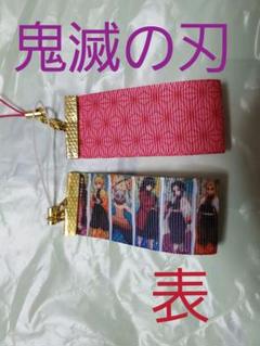 鬼滅の刃 リボンストラップ ハンドメイド キーホルダー ねづこ