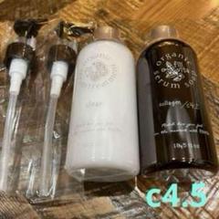 フィルビータＣ５シャンプー詰替2個セット beautyshop-spica_fv-001