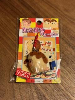 今日から俺は!! キューピーストラップ 10個セット キユーピー - ご当地キューピーちゃんストラップ10種類セットの