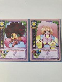 2025年最新】Lycee ラッキーカードの人気アイテム - メルカリ