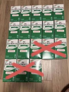 エレメンタルフォーミュラ3箱セット 明治 明治エレメンタルフォーミュラ スティックパック 17g× 20袋