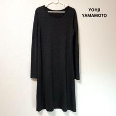 Y’s ワイズ ヨウジヤマモト ウール 長袖カットソーワンピース