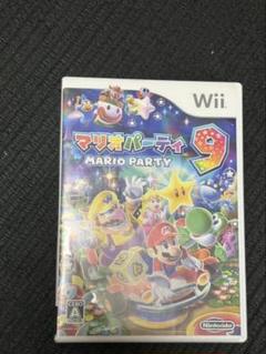 マリオパーティ 9