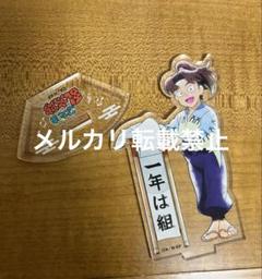 忍たま乱太郎 カラオケの鉄人 カラ鉄 アクリルスタンド 山田利吉