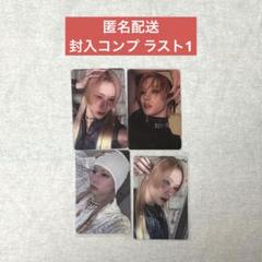 2025年最新】XLOVの人気アイテム - メルカリ