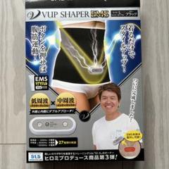 値下げ！VUP SHAPER EMS ジェル付き ブラック Lサイズ 美品 楽天市場】vup シェイパー emsの通販